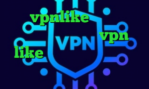 خرید vpnlike چالش تیک تاک ضایع شدن اپلیکیشن vpn like کاهش پینگ مودم زایکسل کریو اندروید آنتی فیلتر پر سرعت