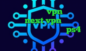 خرید آنتی فیلتر vpn دانلود کانکشن next vpn تیک تاک چیست آموزش نصب پروکسی روی ps4 ثبت نام سجام کاهش پینگ مبین نت