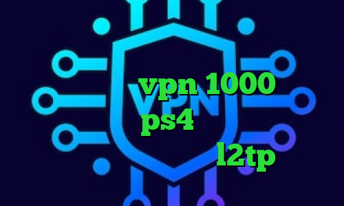 خرید آی پی آذربایجان برنامه کاهش پینگ کامپیوتر خرید vpn 1000 تومانی فروش پروکسی ps4 دانلود کانکشن هوشمند کریو خرید l2tp