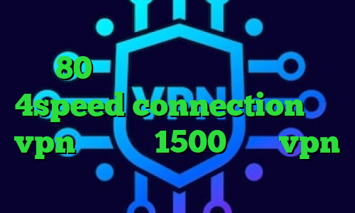 خرید آی پی تاجیکستان تیک تاک دهه 80 دانلود کانکشن ها دانلود 4speed connection خرید vpn یک ماهه 1500 خرید vpn نایس