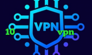 خرید آی پی تونس نرم افزار آنتی فیلتر دانلود کانکشن درسانت نسخه 10 خرید آنتی فیلتر vpn فیلتر شکن فانوس وی پی ان از کشور گینه