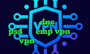 خرید آی پی ثابت برای ترید خرید اینترنتی پی پال dns رفع تحریم برای ps4 سایت emp vpn طریقه خرید vpn کاهش پینگ شاتل موبایل