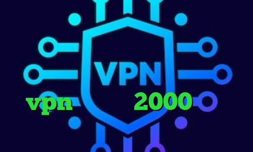 خرید آی پی عمان کانکشن وایرلس لپ تاپ وی پی ان از کشور مراکش اینستاگرام بدون فیلتر خرید vpn یک ماهه 2000 تومان دانلود کانکشن اینترنت