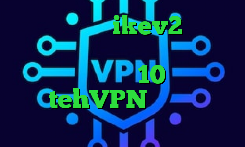 خرید اکانت ikev2 برای ویندوزفون فیلترشکن رایگان برای کامپیوتر ویندوز 10 فیلترشکن ماهی tehVPN ضد فیلتر شکن سایت ایران سیف وی پی ان