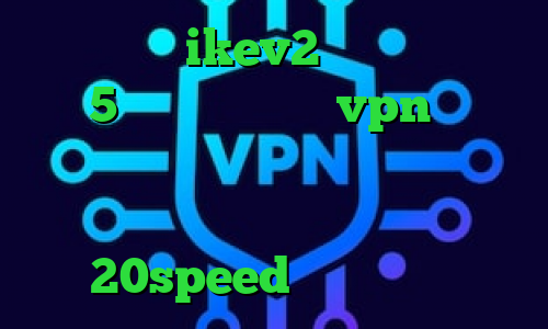 خرید اکانت ikev2 یوردیجیتال تیک تاک 5 شنبه خرید عمده vpn دانلود برنامه تیک تاک ضد فیلتر کاهش زمان پینگ دانلود کانکشن هوشمند 20speed برای اندروید