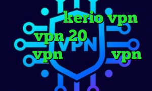 خرید اکانت kerio vpn خرید vpn 20 تیک تاک پارک خرید vpn هلند خرید vpn گوشی آیفون تیک تاک قسیم