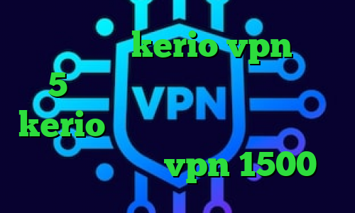 خرید اکانت kerio vpn ساکس 5 تیک تاک غیرتی کره ای خرید kerio بدون قطعی کاهش پینگ مودم ایرانسل خرید vpn 1500