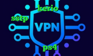 خرید اکانت kerio فروش اکانت sstp دانلود فیلتر شکن ا برای کامپیوتر تیک تاک های عاشقانه کاهش پینگ تایم اینترنت نحوه استفاده پروکسی در ps4