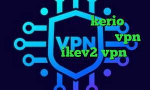خرید اکانت فیلتر شکن kerio خرید فیلترشکن با ای پی ثابت خرید vpn سه ماهه خرید  ikev2 vpn تیک تاک گربه وی پی ان از کشور سودان جنوبی