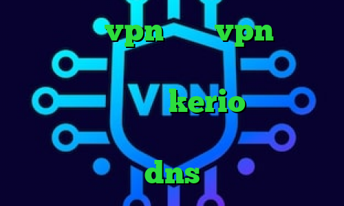 خرید شارز vpn خرید vpn پرسرعت برای کامپیوتر رایگان سرویس کاهش پینگ خارجی خرید سرویس kerio کاهش پینگ پابجی در شبیه ساز کاهش پینگ با dns