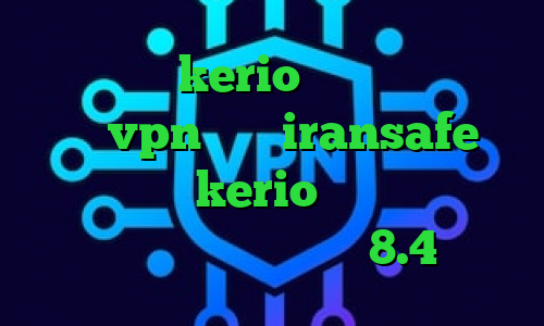 خرید شارژ kerio تیک تاک شوی شار فروش vpn شاتل iransafe وی پی ان خرید kerio برای کامپیوتر دانلود کانکشن کریو 8.4