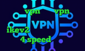 خرید شاه vpn خرید vpn مجانی کاهش پینگ و پکت لاست خرید ikev2 برای ویندوزفون دانلود کانکشن 4 speed تیک تاک عاشقی