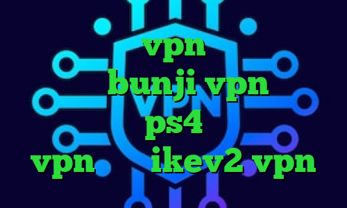 خرید عمده vpn خرید آی پی دومینیکا bunji vpn بهترین پروکسی های ps4 نحوه ی خرید vpn خرید ikev2 vpn