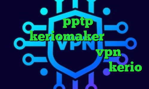 خرید فیلتر شکن pptp کانکشن هوشمند زرین keriomaker فیلتر شکن قوی برای کامپیوتر خرید vpn همراه با اکانت تست فروش فیلترشکن kerio