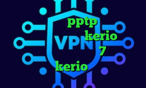 خرید فیلتر شکن pptp کریو ارزان قیمت خرید فیلترشکن kerio ساخت کانکشن شبکه در ویندوز 7 دانلود کانکشن جدید kerio تیک تاک فارسی