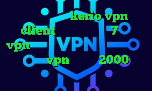 خرید فیلترشکن kerio vpn client فیلتر شکن آیفون 7 خرید vpn کریو برای اندروید آنتی فیلتر رایگان دانلود خرید vpn یک ماهه 2000 تومان کاهش پینگ از طریق مودم