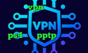 خرید نکست vpn باز کردن شبکه های اجتماعی با سرعت بالا نحوه اتصال و کانکشن کنترلر فشار پروکسی برای ps4 خريد pptp ساکس مخصوص برای تلگرام
