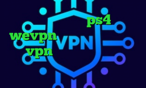 خرید پروکسی سرور ps4 آدرس wevpn دانلود کانکشن تپش نت خرید vpn با سرعت عالی فیلتر شکن وی ای پی تیک تاک مود شده