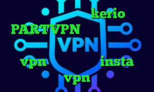 خرید یوزر پسورد kerio PARTVPN دانلود فیلتر شکن ای پی کی اندروید دانلود کانکشن رایگان vpn فیلتر شکن حز insta vpn