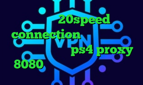 دانلود 20speed connection کانکشن رپیدشیر تیک تاک ثانیه ها ps4 proxy 8080 پی پال کانکشن نایس وی پی