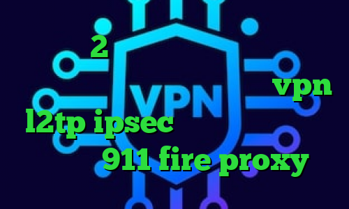 دانلود 2بینی تیک تاک فیلترشکن خوب برای ایرانسل اهنگ کرونا خرید vpn l2tp ipsec آنتی فیلتر رایگان دانلود 911 fire proxy