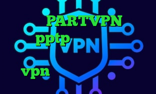 دانلود PARTVPN خرید اکانت pptp کاهش پینگ گوشی تیک تاک ویدیو آنتی فیلتر کروم خرید vpn از طریق شارژ ایرانسل