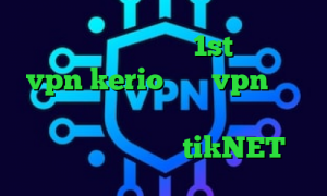 دانلود اهنگ تیک تاک 1st خرید رمز vpn kerio خرید vpn پارس لاین وی پی ان از کشور رفتن سایت ارزش سهام عدالت اکانت tikNET