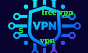 دانلود اپلیکیشن free vpn برای اندروید سرور مجازی کاهش پینگ چیست ساکس5 وی پی ان از کشور باربادوس اپلیکیشن یکتا vpn ساکس تلگرام