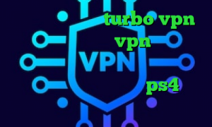 دانلود اپلیکیشن turbo vpn برای ایفون خرید vpn موبایل اندروید وی پی ان از کشور گابن انتی فیلتر رستم کانال پروکسی ps4 تیک تاک پابجی موبایل