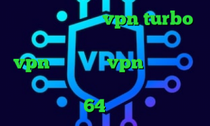 دانلود اپلیکیشن vpn turbo کانکشن فلزی تیک تاک کره ای خرید vpn یوتا خرید vpn سیسکو برای بلک بری فیلترشکن رایگان برای ویندوز 64 بیتی