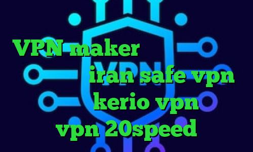 دانلود برنامه ی کاهش پینگ بازی VPN maker وی پی ان از کشور مونته نگرو iran safe vpn خرید سرور kerio vpn خرید vpn 20speed