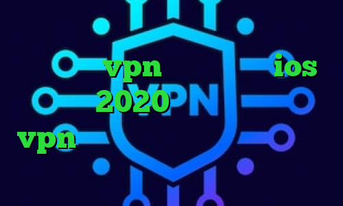 دانلود تیک تاک ورژن وی پی ان از کشور غنا خرید vpn پرسرعت برای ios فیلترشکن 2020 برای کامپیوتر خرید vpn کریو برای اندروید وی پی ان از کشور پالائو