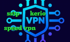 دانلود فیلتر شکن توربو فروش اکانت sstp خرید kerio خرید آی پی ایران دانلود کانکشن هوشمند speed vpn دانلود کانکشن توپ نت