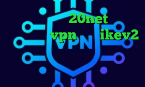 دانلود کانکشن 20net کانکشن زاماک خرید vpn برای ikev2 کاهش پینگ موبایل لجند ای پی کشور استرالیا کانکشن وای فای