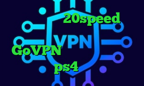 دانلود کانکشن 20speed برای ویندوز وی پی ان از کشور ارمنستان GoVPN خرید آنتی فیلتر کد پروکسی ps4 اهنگ کرونا