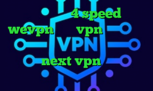 دانلود کانکشن 4 speed آدرس wevpn خرید vpn پرسرعت برای کامپیوتر رایگان تیک تاک برنامه دانلود کانکشن next vpn خرید آی پی تاجیکستان