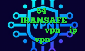 دانلود کانکشن 64 بیت کریو کانکشن زبرا IRANSAFE انتی فیلتر رستم خرید vpn با ip ثابت خرید vpn برای لومیا