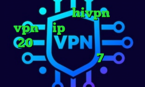 دانلود کانکشن hivpn خرید vpn با ip ثابت کانکشن هوشمند 20 اسپید نصب فیلتر شکن ا ساخت کانکشن شبکه در ویندوز 7 تیک تاک افغانی