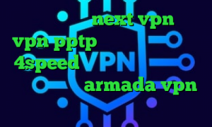 دانلود کانکشن next vpn خريد vpn pptp ايفون دانلود کانکشن 4speed کاهش پینگ فورتنایت تیک تاک خنده دار armada vpn دانلود
