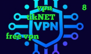 دانلود کانکشن vpn برای ویندوز 8 دانلود tikNET پینگ گیمینگ مخابرات کریو امریکا دانلود اپلیکیشن free vpn برای اندروید تیک تاک یوتیوب