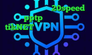 دانلود کانکشن جدید 20speed خريد pptp براي ايفون اکانت tikNET آنتی فیلتر جدید من و تو انتی فیلتر پرسرعت وی پی ان از کشور کرواسی