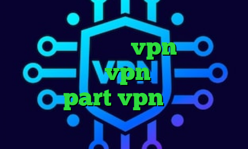 دانلود کانکشن رایگان خرید آی پی ثابت شاتل خرید vpn کانکشن هوشمند توربو vpn آدرس سایت وی پی ان part vpn کاهش زمان پینگ