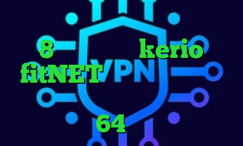 دانلود کانکشن سیسکو برای ویندوز 8 خرید پسورد kerio fitNET تیک تاک صدای ساعت آنتی فیلتر دانلود کانکشن سیسکو 64 بیت