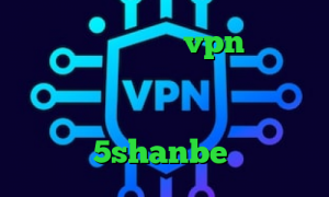 دانلود کانکشن صبا vpn تیک تاک ثنا وی پی ان از کشور قرقیزستان فیلترشکن خوب برای دسکتاپ تیک تاک پارکی 5shanbe تیک تاک