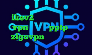 دانلود کانکشن فری گیت خرید ikev2 برای ویندوز فون خرید vpn اندروید pptp اکانت zigovpn وی پی ان از کشور اروگوئه واکسن جدید کرونا