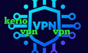 دانلود کانکشن فیلتر شکن kerio کاهش پینگ وای فای خرید شارژ vpn خرید vpn عالی اکس وی پی ان تیک تاک لایت