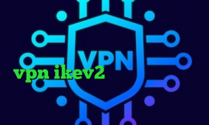 دانلود کانکشن ماهواره ای وی پی ان از کشور موریتانی خرید آی پی اسرائيل خرید vpn ikev2 برای ویندوزفون آی پی کشور انگلستان تیک تاک صدای ببر
