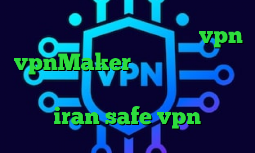 دانلود کانکشن مریو خرید شارژ vpn vpnMaker آنتی فیلتر دانلود نرم افزار انتی فیلتر اندروید سایت iran safe vpn