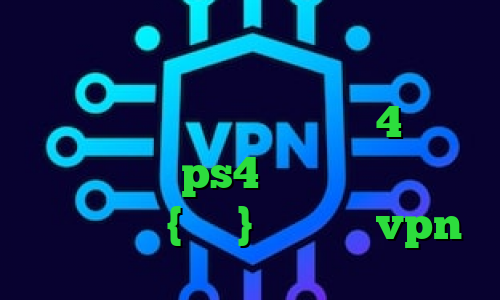دانلود کانکشن نکست وی پی ن تیک تاک یا لاکی پروکسی برای پلی استیشن 4 پروکسی برای کنسول ps4 وی پی ان از کشور میانمار ، {برمه} وی آی پی vpn