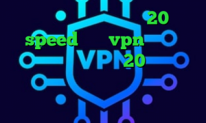 دانلود کانکشن هوشمند 20 speed خرید vpn اختصاصی دانلود کانکشن هوشمند 20اسپید فروش آی پی تی وی تیک تاک خنده دار خارجی دانلود کانکشن ثبت اسناد